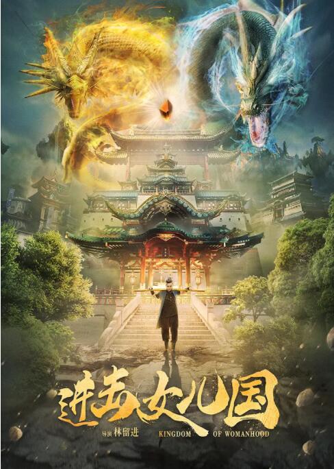《痴汉》速写本封面